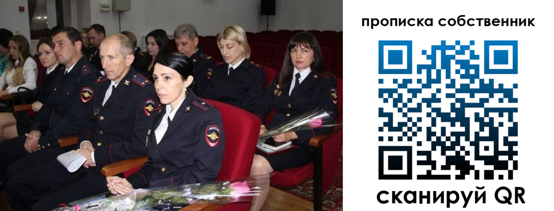 прописка для работы в Усть-Джегуте