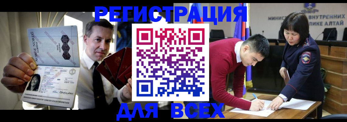 где прописаться в Усть-Джегуте