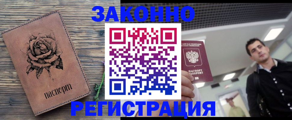 регистрация для дет. сада в Усть-Джегуте
